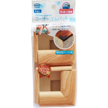 コーナーゴムパット 小4P 木目ライト カーボーイ