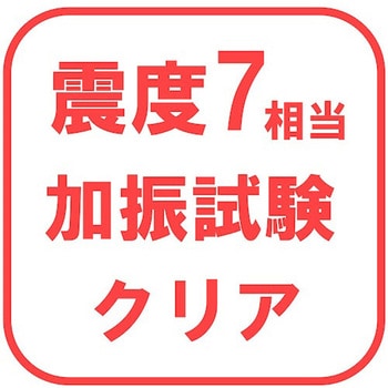 スチールラック用 落下防止ネットLOW ブラック ティーエフサービス
