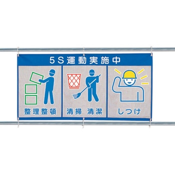 メッシュ標識(ピクト3連) ユニット