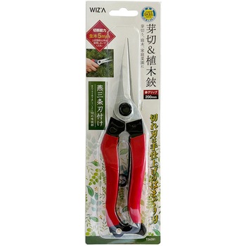 鋏 WIZ'A