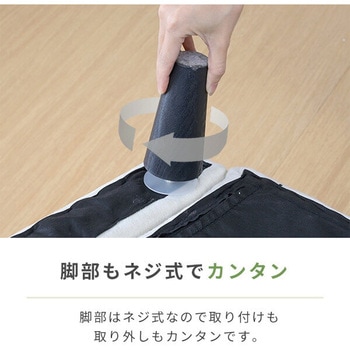 アーム付きソファ YAMAZEN(山善)