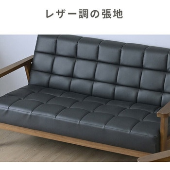 レトロ調ソファ YAMAZEN(山善)