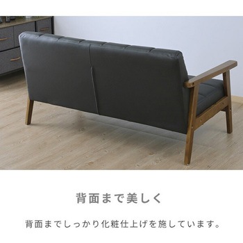 レトロ調ソファ YAMAZEN(山善)