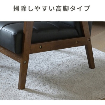 レトロ調ソファ YAMAZEN(山善)