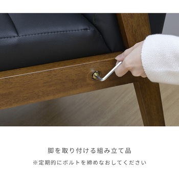 レトロ調ソファ YAMAZEN(山善)