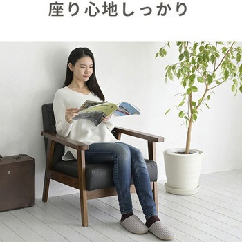 レトロ調ソファ YAMAZEN(山善)