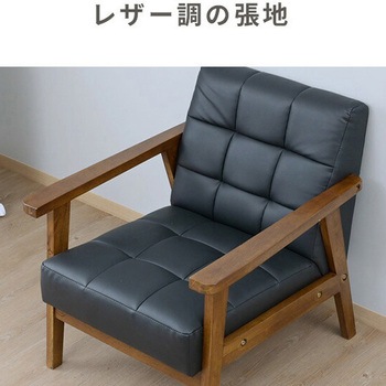 レトロ調ソファ YAMAZEN(山善)