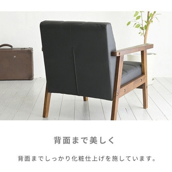 レトロ調ソファ YAMAZEN(山善)