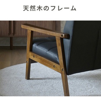 レトロ調ソファ YAMAZEN(山善)