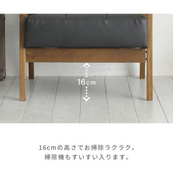 レトロ調ソファ YAMAZEN(山善)