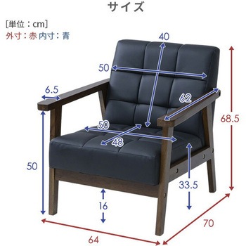 レトロ調ソファ YAMAZEN(山善)