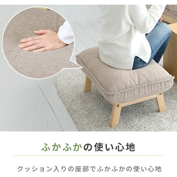 リクライニングソファ用オットマン YAMAZEN(山善)