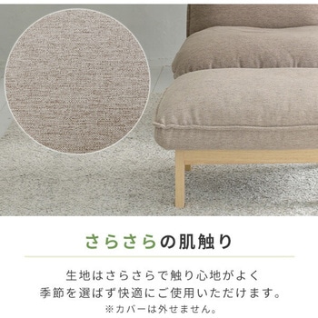 リクライニングソファ用オットマン YAMAZEN(山善)