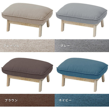 リクライニングソファ用オットマン YAMAZEN(山善)