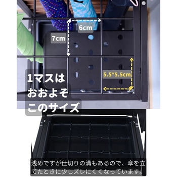 アルミフォールディング傘立て YAMAZEN(山善)