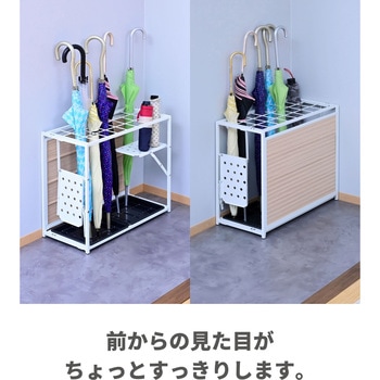 アルミフォールディング傘立て YAMAZEN(山善)