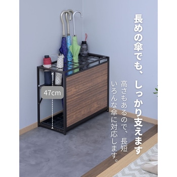 アルミフォールディング傘立て YAMAZEN(山善)