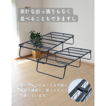 ベッドフレーム YAMAZEN(山善)
