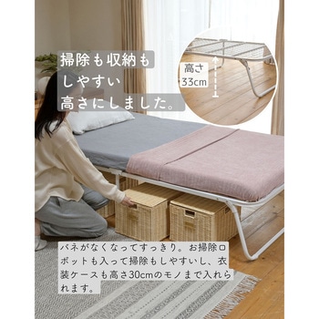 ベッドフレーム YAMAZEN(山善)