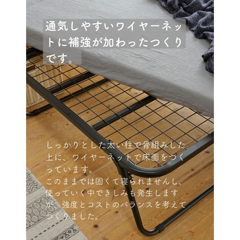 ベッドフレーム YAMAZEN(山善)