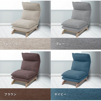 リクライニングソファ YAMAZEN(山善)