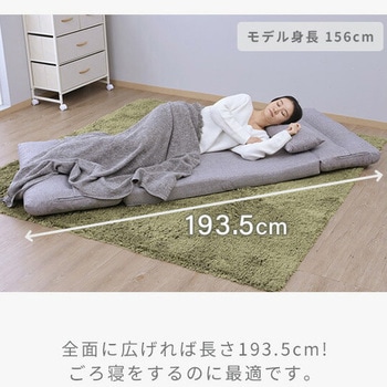 3WAYソファー YAMAZEN(山善)