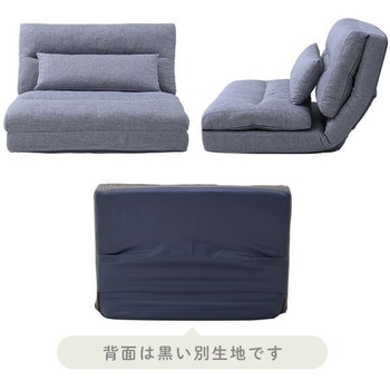 3WAYソファー YAMAZEN(山善)