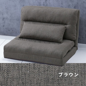 3WAYソファー YAMAZEN(山善)