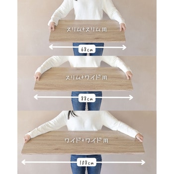 壁付きチェスト用【天板】 YAMAZEN(山善)