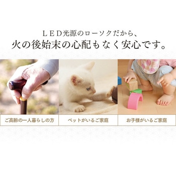 火を使わないLEDローソク自動消灯 アイメディア