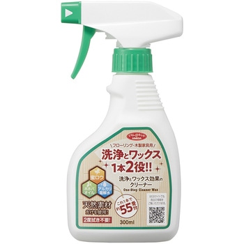 洗浄とワックス効果のクリーナー アイメディア