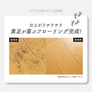 洗浄とワックス効果のクリーナー アイメディア