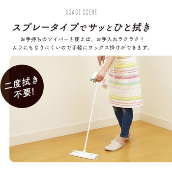 洗浄とワックス効果のクリーナー アイメディア