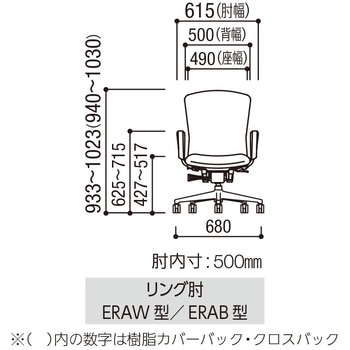 Elfie(エルフィ)/ELA2_メッシュバック_ホワイトフレーム_ミドルバック 内田洋行