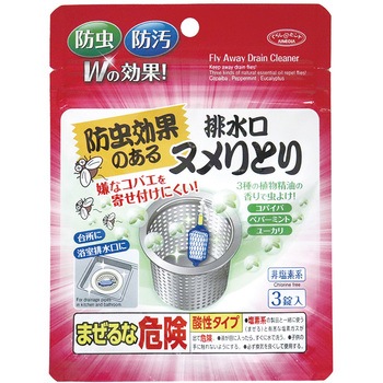 防虫効果のある排水口ヌメリとり アイメディア シンクまわり 通販モノタロウ