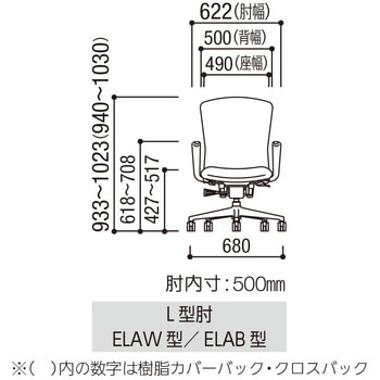 Elfie(エルフィ)/ELA2_メッシュバック_ホワイトフレーム_ミドルバック 内田洋行