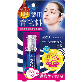AVANCE ラッシュセラムEX 薬用育毛料(医薬部外品) アヴァンセ