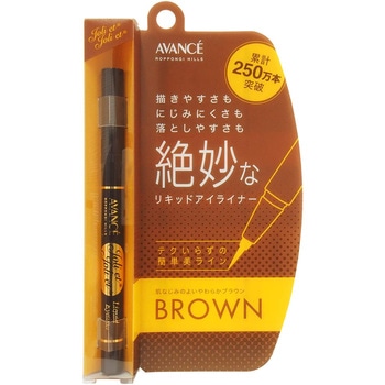 AVANCE ジョリ・エ ジョリ・エ リキッドアイライナー アヴァンセ