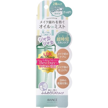 AVANCE シェイクミスト さっぱり アヴァンセ