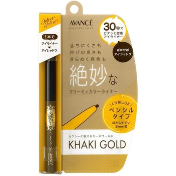 AVANCE ジョリ・エ ジョリ・エ クリーミィカラーライナー アヴァンセ