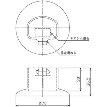 充電式LEDハンディライト用エンドマグネット - 日機