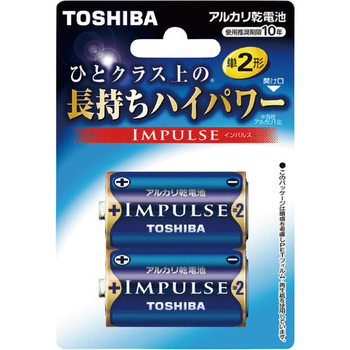 IMPULSE アルカリ乾電池 - 東芝