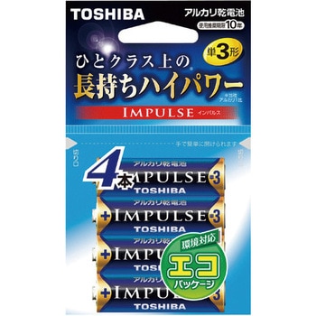 IMPULSE アルカリ乾電池 東芝