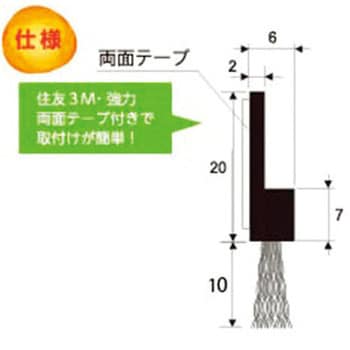 文虫研認定器材 バーカットMLA10 PP0．2黒波 HSS-MLA10 バーテック