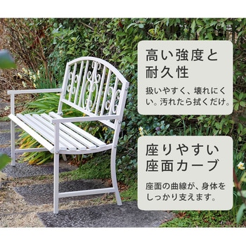 コレクティブル　アイアンベンチ sg0918318016_00_1200x1200_crop