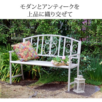 アイアンベンチ「レヴェリ」 - 住まいスタイル