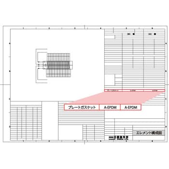 LX-10型 中間プレート用ガスケット(A-EPDM) プレート式熱交換器用ガスケット 1枚 日阪製作所 【通販モノタロウ】