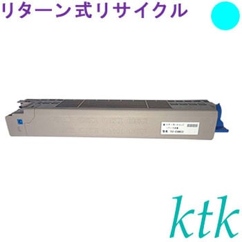 【リサイクル】リサイクル ktk リパックトナー 沖データ対応 TC-C3BK1/C1/M1/Y1(リターン式) ktk(ケイティケイ)リパックトナー