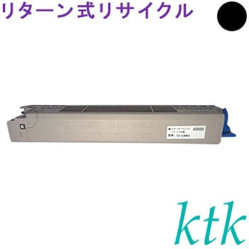 リターン式リサイクル ktk リパックトナー 沖データ対応 TC-C3BK2/C2
