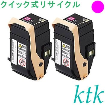 【リサイクル】リサイクル ktk リパックトナー NEC対応 PR-L9010C-11W/12W/13W/14W(クイック式) ktk(ケイティケイ)リパックトナー